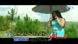 YouTube NEW PASHTO MAST SONG NO RAZA RAZA NAZIA IQBAL Dance By BEAUTIFUL SEHER MALIK flv [upl. by Anialad418]