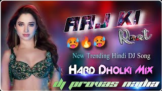 Aaj Ki Raat  New Trending Hindi Song  💥 Hard Dholki Mix 💥  Dj Provas Nadia [upl. by Clare]