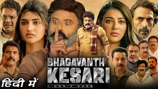 Bhagavanth Kesari Full Movie Hindi Dubbed  Nandamuri Balakrishna Sreeleela Kajal  Facts amp Review [upl. by Deborah]