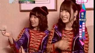 20131126 MTV 我愛偶像 AKB48 川栄李奈 島崎遥香 [upl. by Picker]