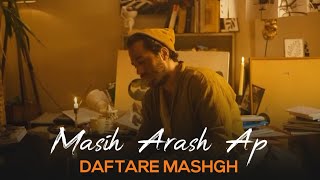 Masih amp Arash Ap  Daftare Mashgh I Teaser  مسیح و آرش ای پی  دفتر مشق [upl. by Burkle965]