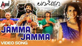 Jamma Jamma  Sathish Ninasam  Shruthi Hariharan  Pawan Kumar  Poornachandra Tejaswi  Lucia [upl. by Lozar]