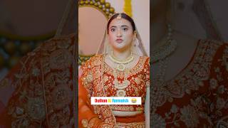 Dulhan Ki Farmaish 😂  Deep Kaur comedy weddingseason wedding weddingdress bride friends [upl. by Lynea]