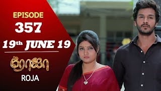 ROJA Serial  Episode 357  19th Jun 2019  Priyanka  SibbuSuryan  SunTV Serial  Saregama TVShows [upl. by Aihsaei]