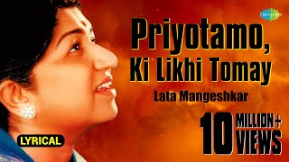 Priyotamo Ki Likhi Tomay  Lyrical Video  প্রিয়তম কি লিখি তোমায়  Lata Mangeshkar  Kishore Kumar [upl. by Healy736]