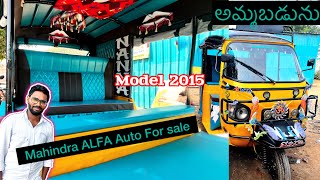 🛺Mahindra ALFA DX Auto Bs 3🛺model 2015 FOR sale అమ్మబడును ఓనర్ నెం6281633391 [upl. by Post]