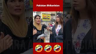 Pakistan bhikaristan 🤣pakistanireaction kadwasach [upl. by Anitnatsnok754]