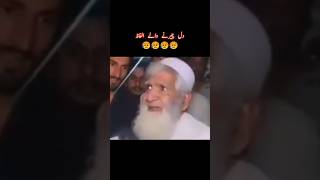 Old Man Words About Imran Khan [upl. by Haggai]