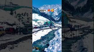 Sonamarg kashmir🍁🥰shorts youtubeshorts kashmir snowfall [upl. by Notkcorb]