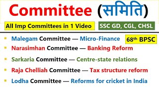 All Important Committee in 1 Video  Committee Gk  भारत की महत्वपूर्ण समितियां  Ssc gd 2022 cgl [upl. by Euqimod]