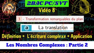 La translation — Transformations remarquables du plan — Les nombres complexes — 2BAC PCSVT [upl. by Norok247]