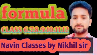 Formula class all ke liye very important formula hai by Nikhil sir [upl. by Orna]