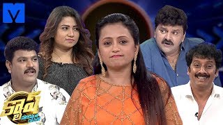 Cash Latest Promo  5th January 2019  UttejSameerJyothiSivaReddy  Mallemalatv [upl. by Ronyam689]