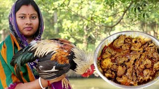 village famous desi chicken curry recipeদেশি মুরগির এই রেসিপি কাউকে খাওয়ালে আপনার সুনাম করবেই করবে [upl. by Anatlus]