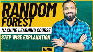 Random Forest StepWise Explanation ll Machine Learning Course Explained in Hindi [upl. by Bomke]