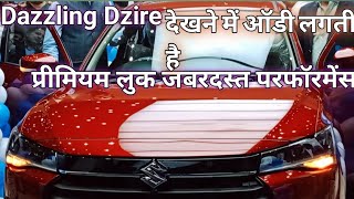 New Dzire  Dazzling Dzire  Dzire 2024  Dzire 2025 [upl. by Alim955]