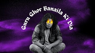 Guru Ghor Banaila Ki Diya  James  Bangla Phonk [upl. by Maudie]