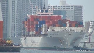 SAFMARINE MAKUTU コンテナ船 container ship [upl. by Paulina]