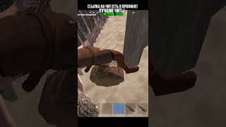 OXIDE SURVIVAL ISLAND HACK 0461  Читы на оксайд cheat oxidesurvival oxide shorts [upl. by Neehs]