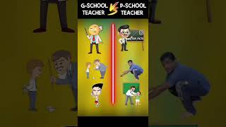 Gschool vs pschool shortvideo [upl. by Annodahs]