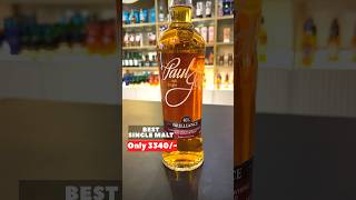 Best Indian Single Malt Whisky  3340 Only  Paul John Brillance  shorts [upl. by Wurster]