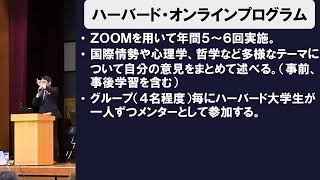 2025 桃山学院中学校 入試説明会【国際コース紹介】 [upl. by Demmy]