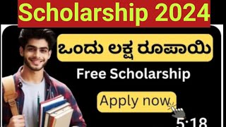 Scholarship 2024NSP Scholarships for studentsCollege scholarshipSSP ScholorshipStudy Scholarship [upl. by Bittencourt]