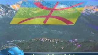 HYMNE NATIONAL AMAZIGHE National AMAZIGHE Anthem [upl. by Brock709]