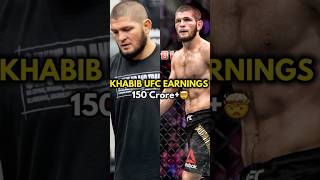 How Much DID Khabib EARN From UFC  Khabib Earnings REVEALED [upl. by Liane]