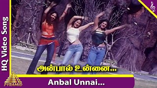 Anbal Unnai Velvom Video Song  Three Roses Tamil Movie Songs  Ramba  Laila  Jyothika  3 Roses [upl. by Gio807]