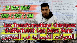 Les Transformations Chimiques Seffectuant Les Deux Sens 🔻 2 Bac Chimie BIOF 🔻 التحولات في المنحيين [upl. by Durham]