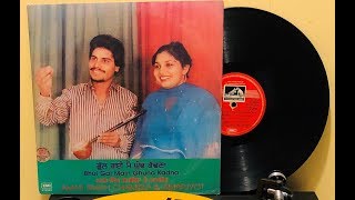 Amar Singh Chamkila amp Amarjyot Full Album VinylRip 1985 [upl. by Thorpe]