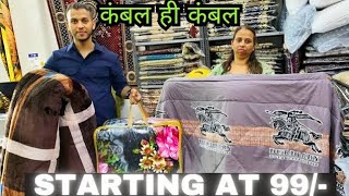 Branded Chandni Chowk Light weight Retail Wholesale Blanket market Quilts Dohars Comforters  DELHI [upl. by Idurt13]