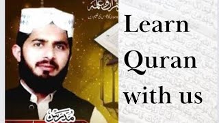 Translation of Surah Al Baqarah  سورۃ البقرة کا ترجمہ  Lesson 2 viralvideo bestvideo [upl. by Case]