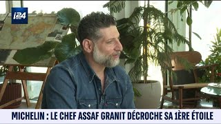 CONVERSATIONS  Le chef Assaf Granit est linvité de Nathalie Nagar [upl. by Percival]