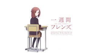 Isshuukan Friends  Niji no Kakera piano ver [upl. by Nirra]