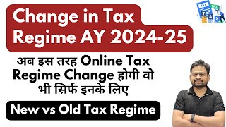 115bac of Income Tax  How to Change New Tax Regime to Old Tax Regime  Can We Change Tax Regime [upl. by Merete]