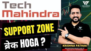 TECH MAHINDRA SHARE PRICE TARGET 10 OCTOBER  TECH MAHINDRA SHARE LATEST NEWS [upl. by Pigeon801]