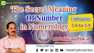 Combinations 26 to 29 which can change your life By Shri Milind Mahadik  Numerology Ep 07 [upl. by Artined]