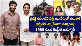 Byreddy Siddharth Reddy Biography  Byreddy Real Life Story  Family Background  Socialpost [upl. by Yllor768]