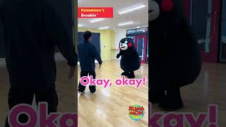 【KUMAMON WORLD】Kumamon Breaking Practice [upl. by Seafowl]