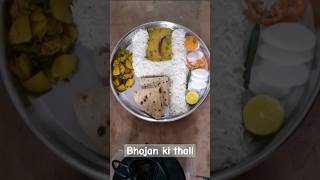 motivation foodie thali short videoindianfood [upl. by Qahsi]