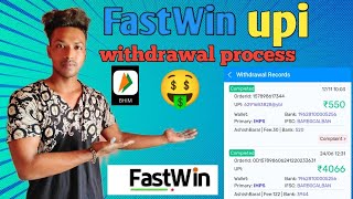 FastWin app se kaise Upi mein Paisa withdrawal karte hain full process  fastwin withdrawal proof [upl. by Su]