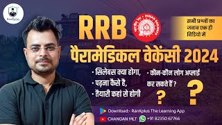 RRB paramedical vacancy 2024  rrb paramedical syllabus  RRB Paramedical Full Notification [upl. by Shull637]