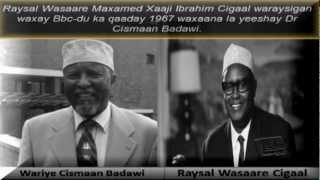 Waraysi Cismaan Badawi la yeeshay Raysal Wasaare Maxamed Xaaji Ibraahim Cigaal 1967kii Heestii NFD [upl. by Iatnwahs]