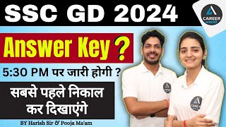 SSC GD Answer Key 2024  SSC GD Answer Key Kaise Check Kre  How To Check SSC GD Answer Key 2024 [upl. by Hollander811]