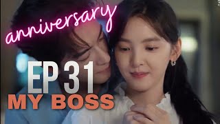 My Boss Ep 31 Eng Sub  100 day anniversary  cdrama Chinese drama 2024 [upl. by Arakaj]