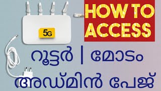 how to acces Modem or Router admin Page Kerala vision BSNL Asianet any ISP Malayalam [upl. by Janot]