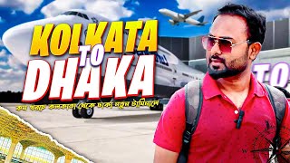 KOLKATA to DHAKA Worst Flight experience in Novoair Bangladeshi Airline 🥵 I SHAHRIARS MEMORY [upl. by Jacinta624]