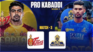 🔴 Live Telugu Titans vs Tamil Thalaivas Live  TEL vs TAM  Pro Kabaddi League 2024 [upl. by Hadias]